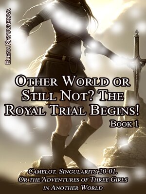 cover image of Other World or Still Not? the Royal Trial Begins!